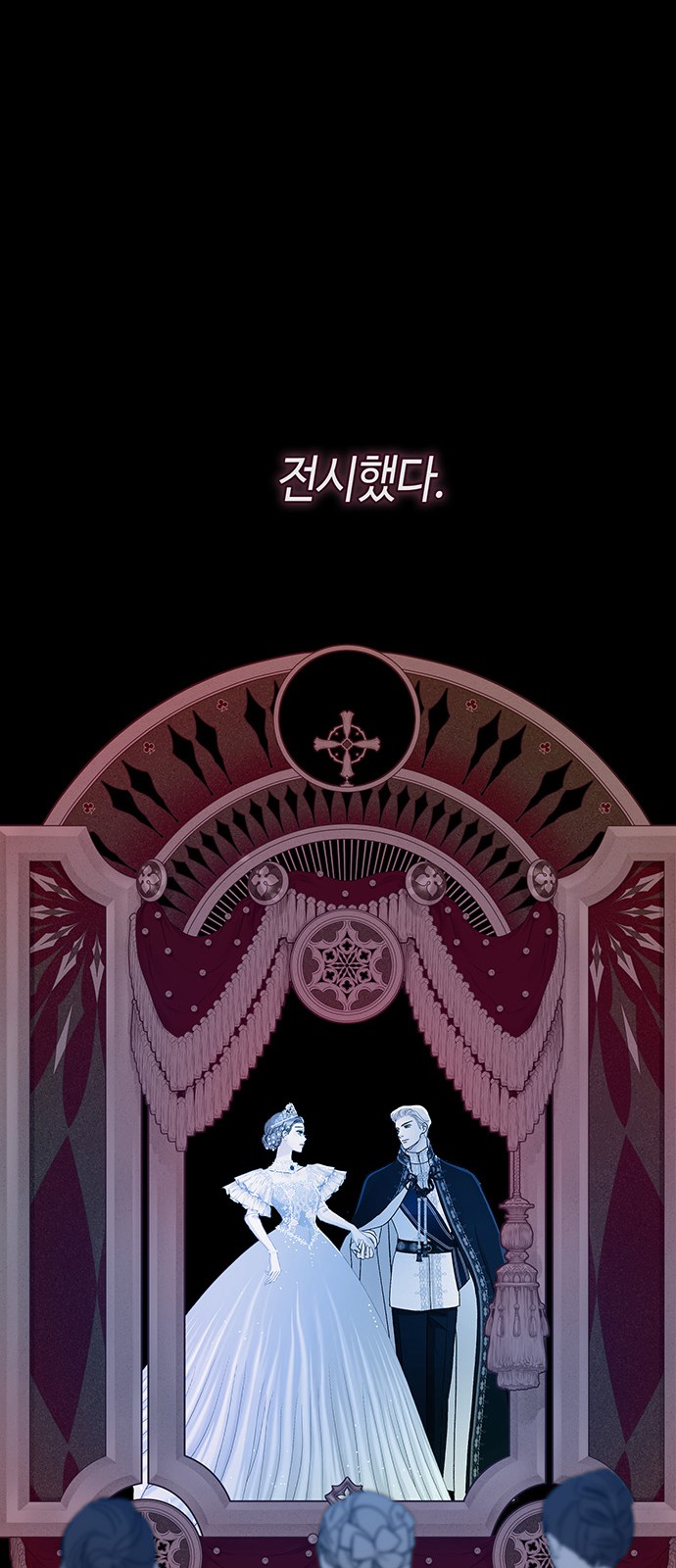 12 페이지