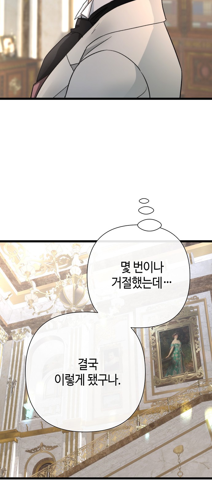 69 페이지