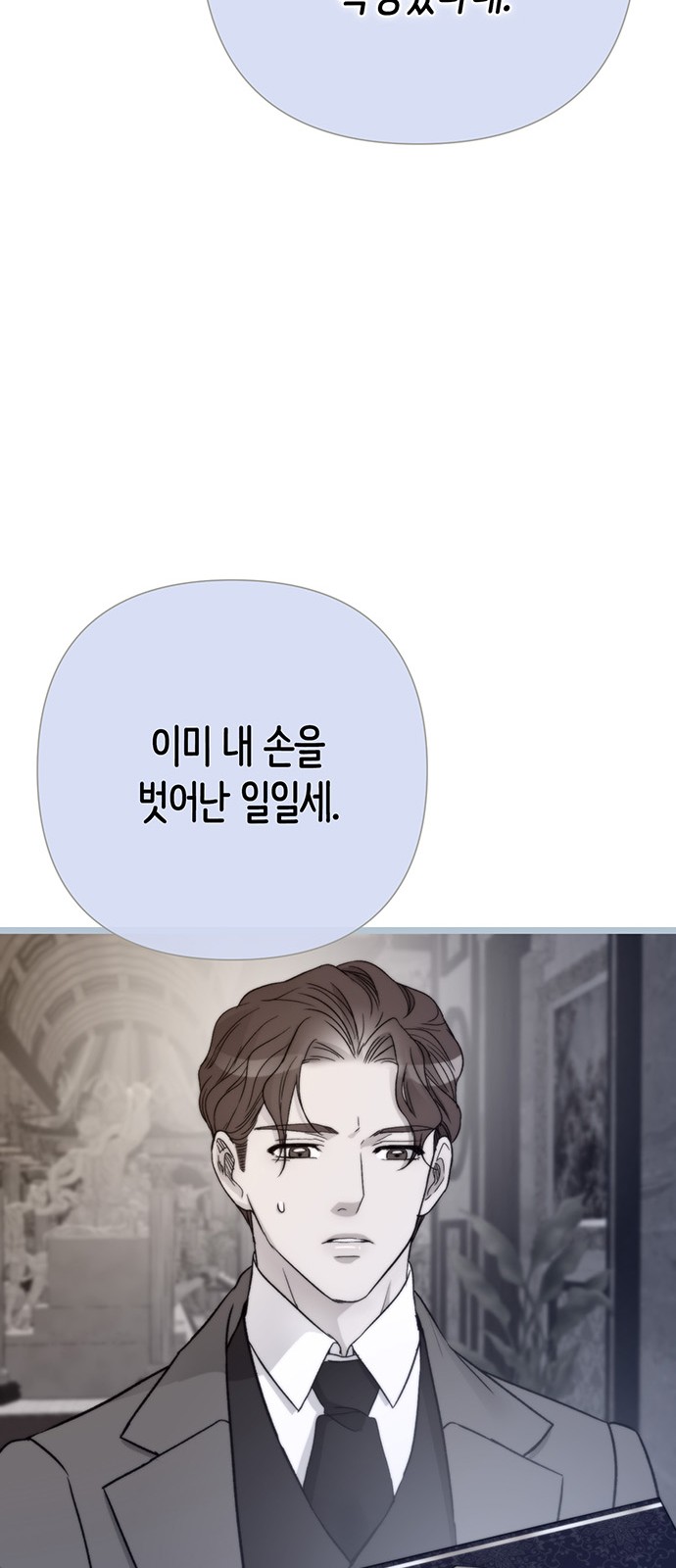 73 페이지