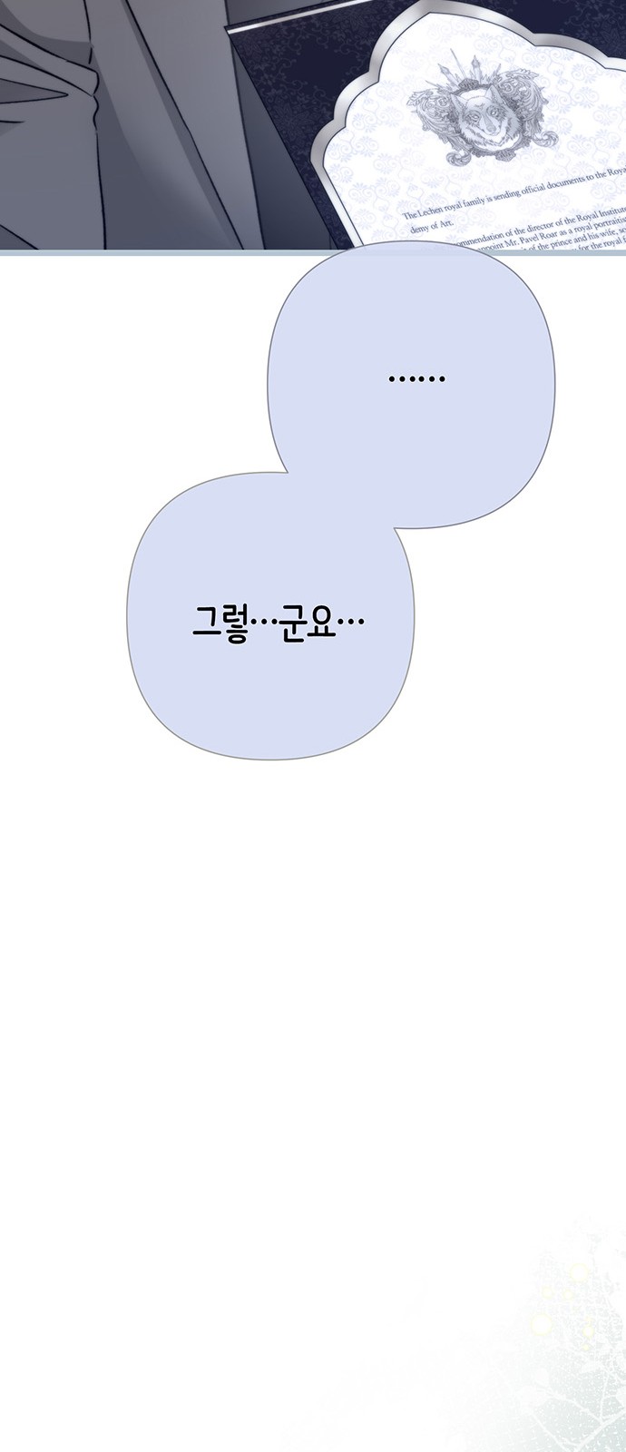 74 페이지