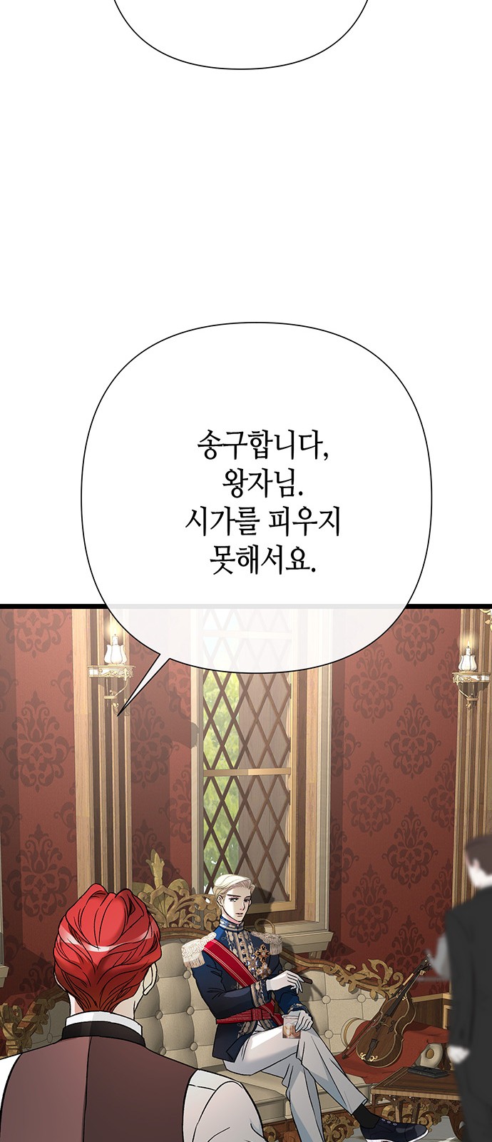 38 페이지