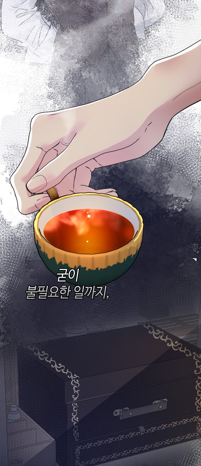 77 페이지