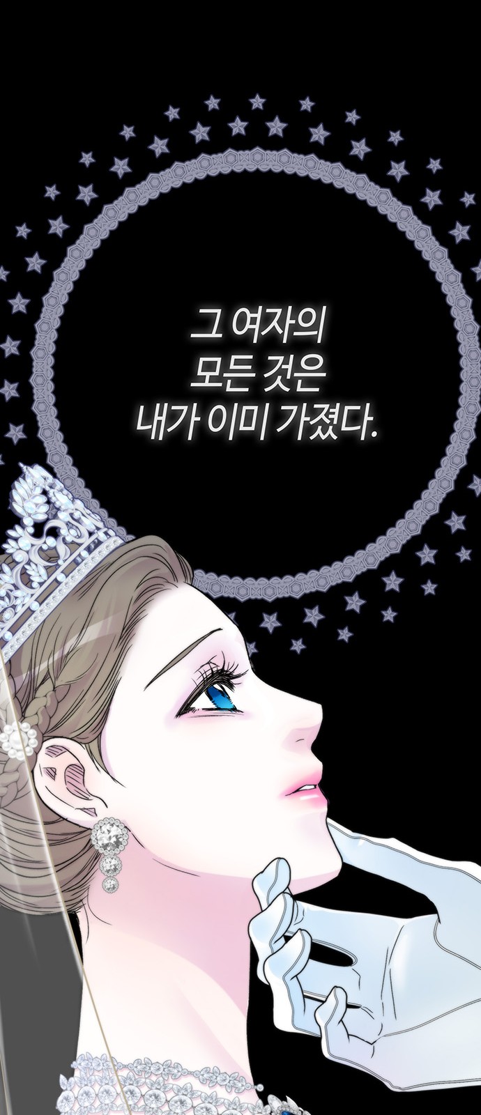 81 페이지