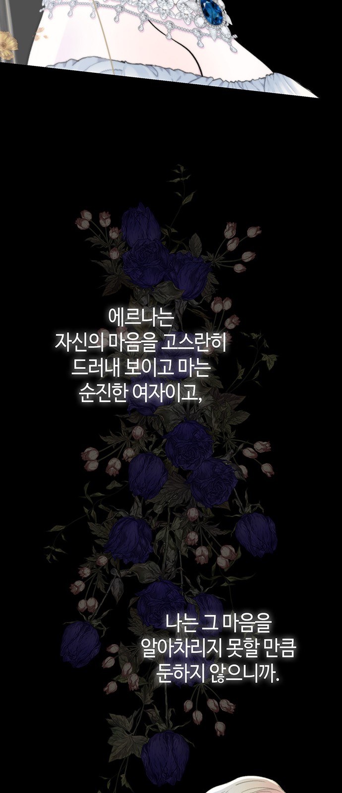 82 페이지
