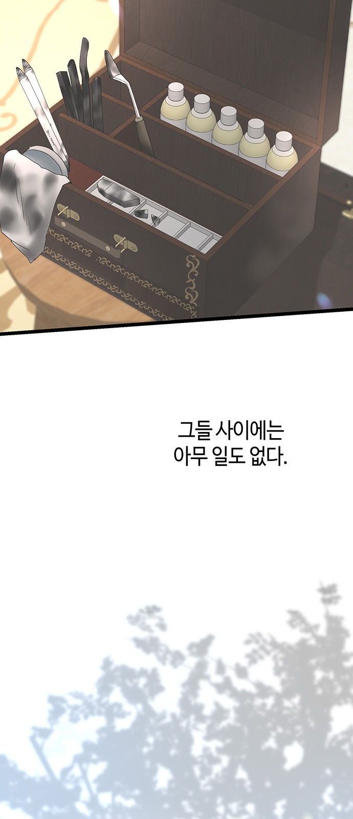 87 페이지