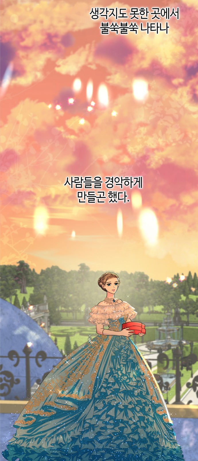 9 페이지