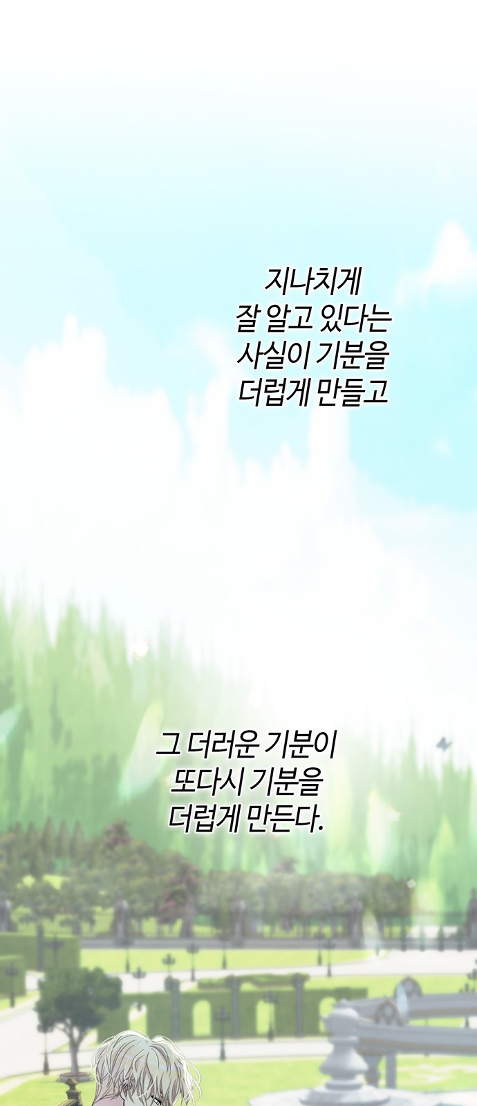 90 페이지