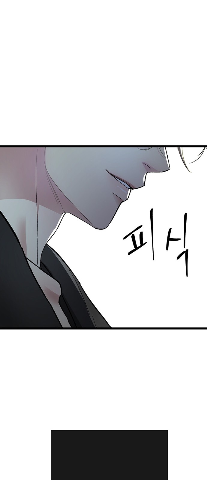 93 페이지
