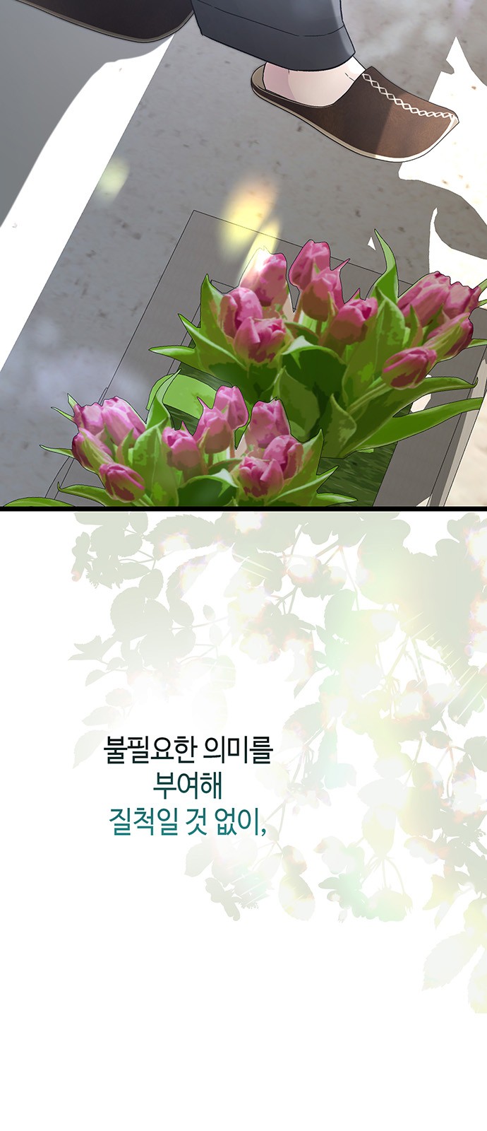 98 페이지