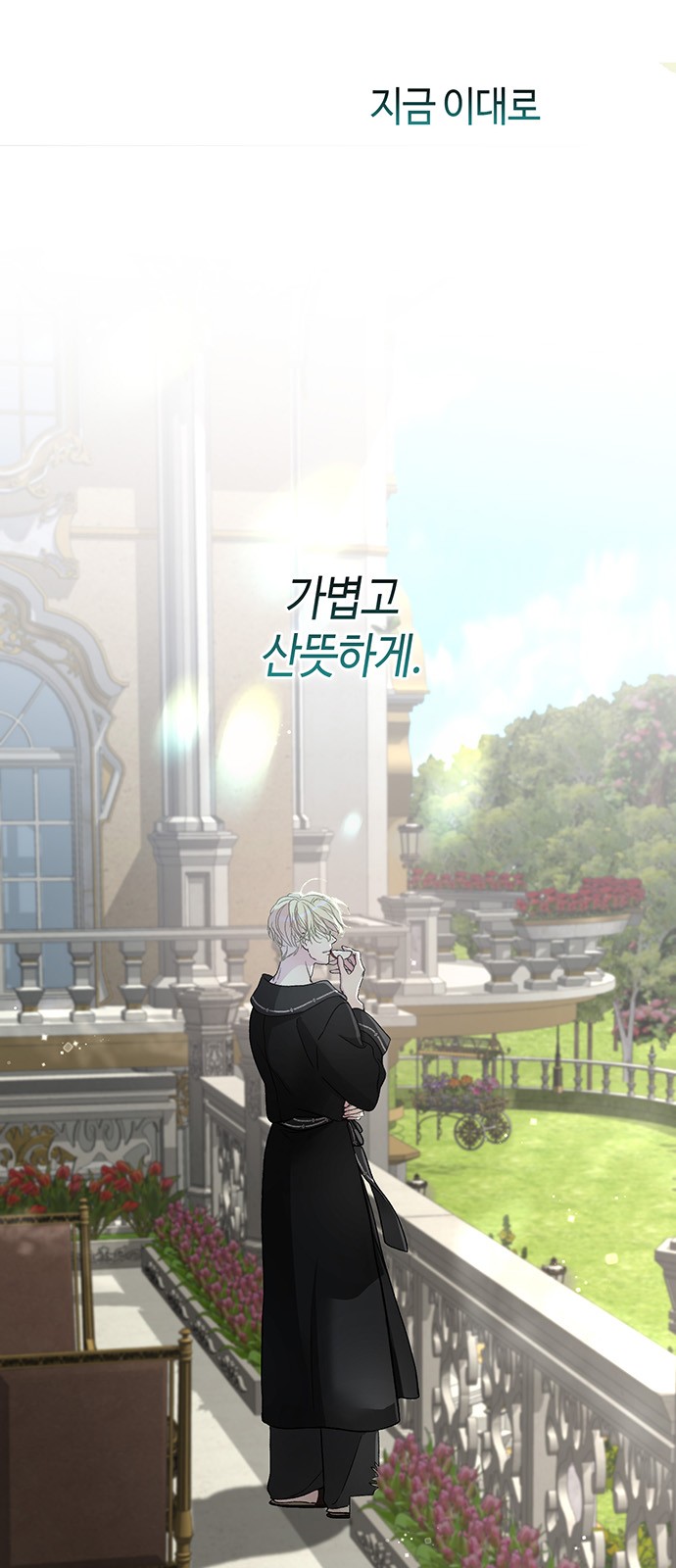 99 페이지