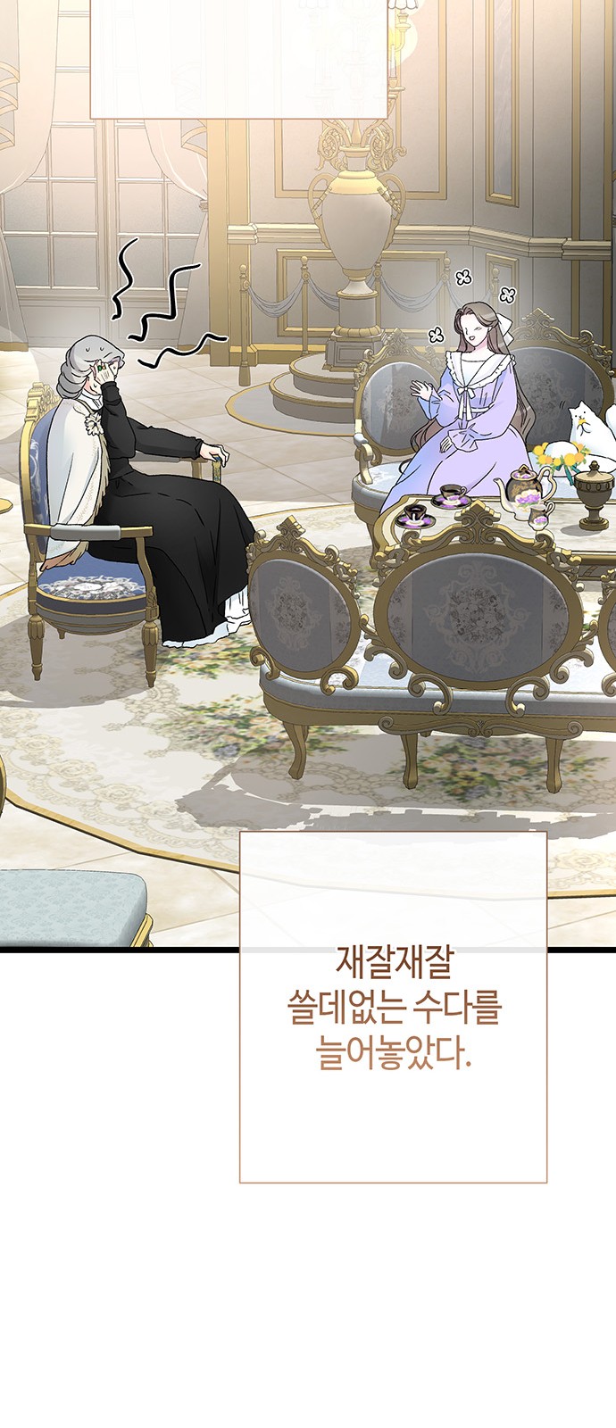 52 페이지