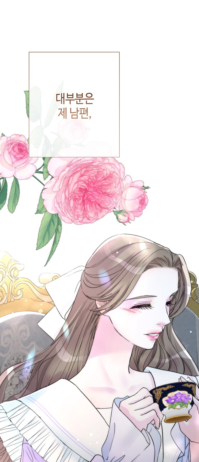 53 페이지