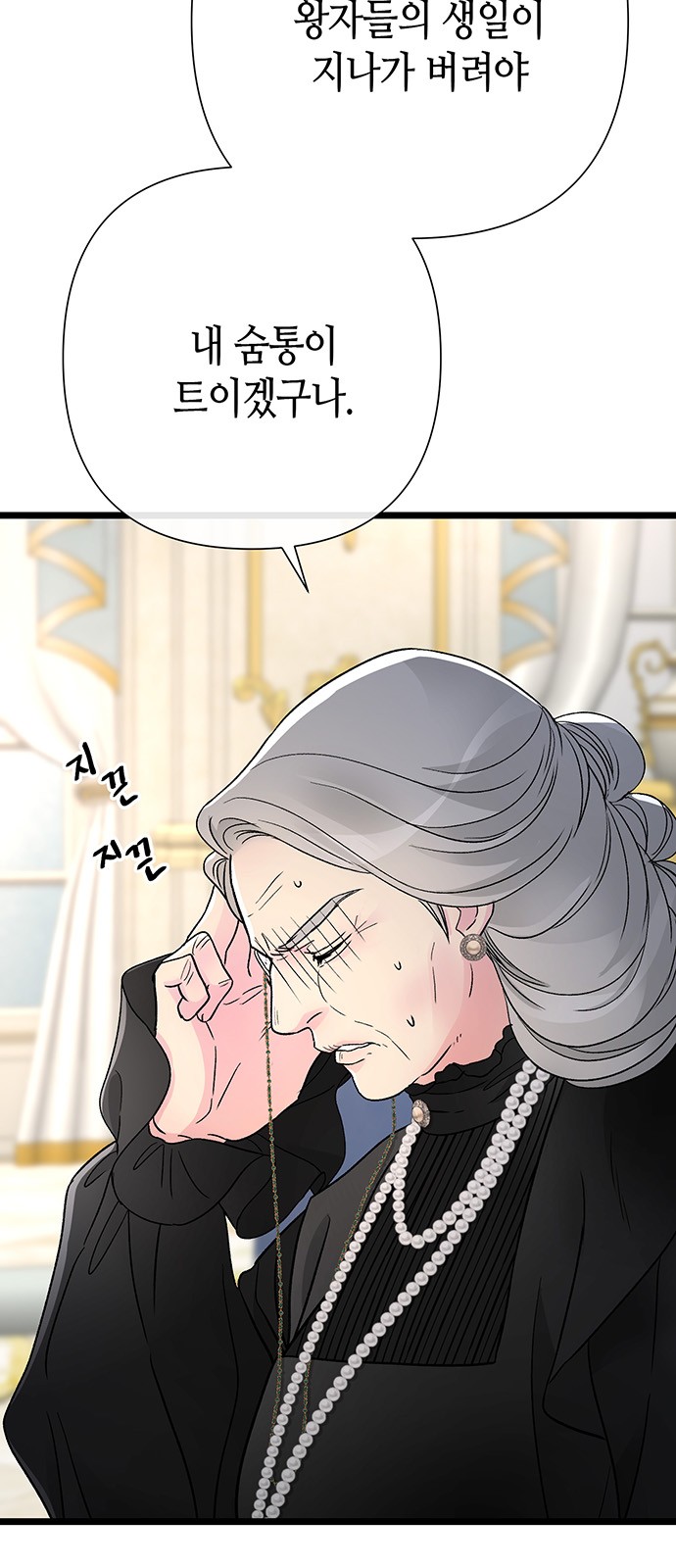 55 페이지
