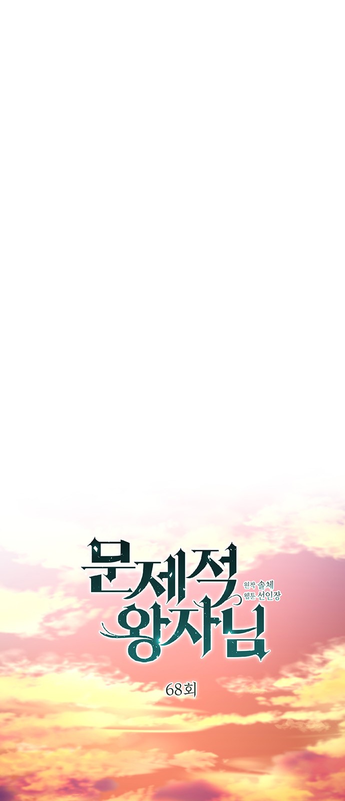60 페이지