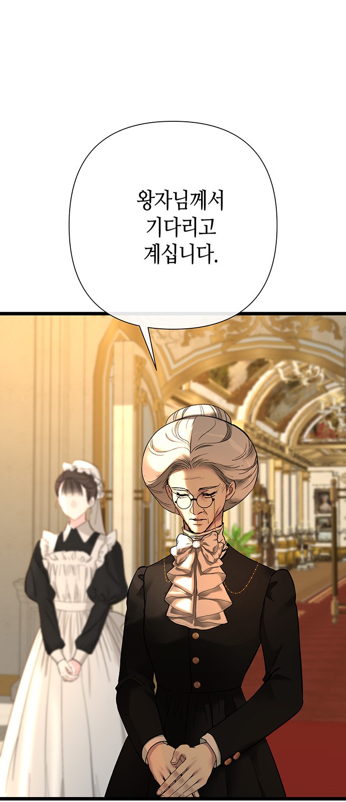 67 페이지