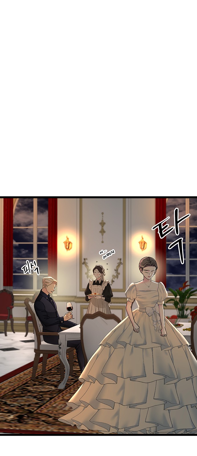 62 페이지