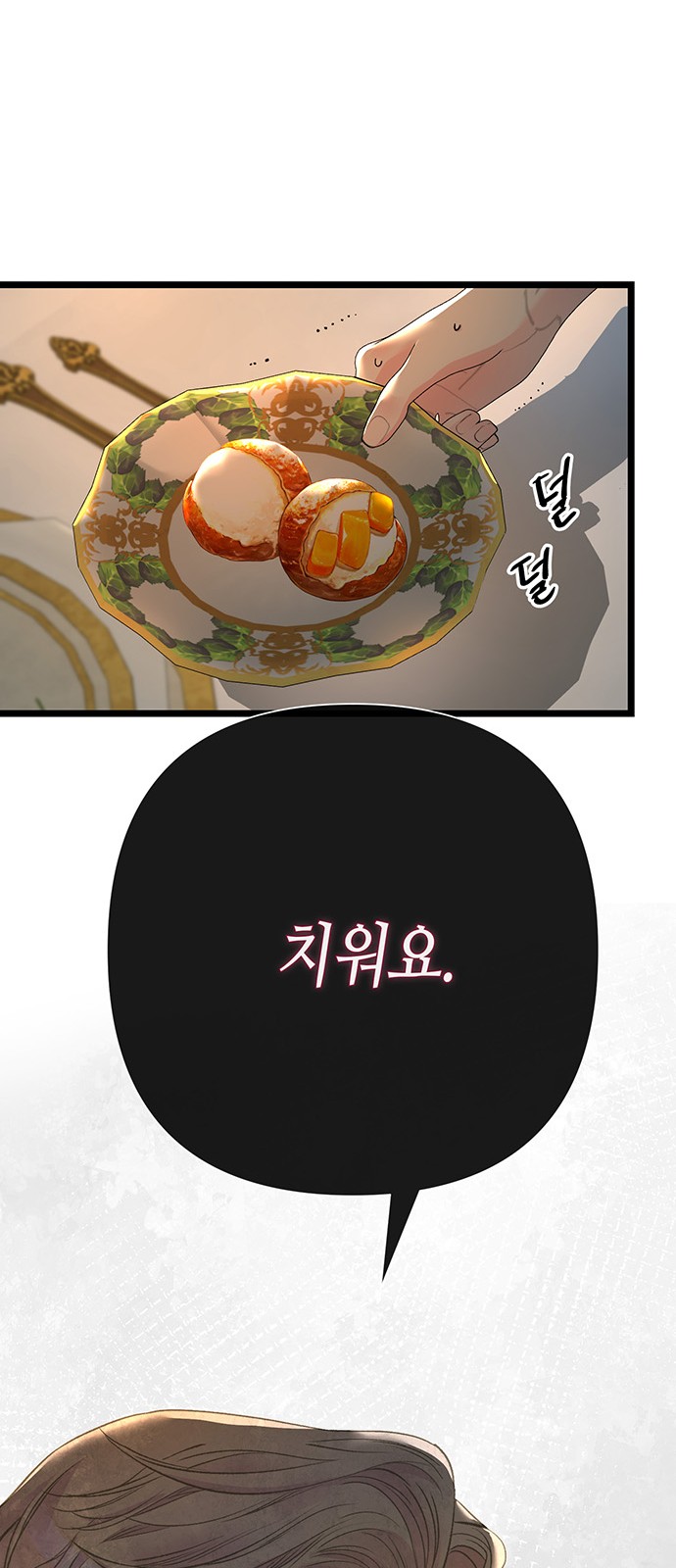 63 페이지
