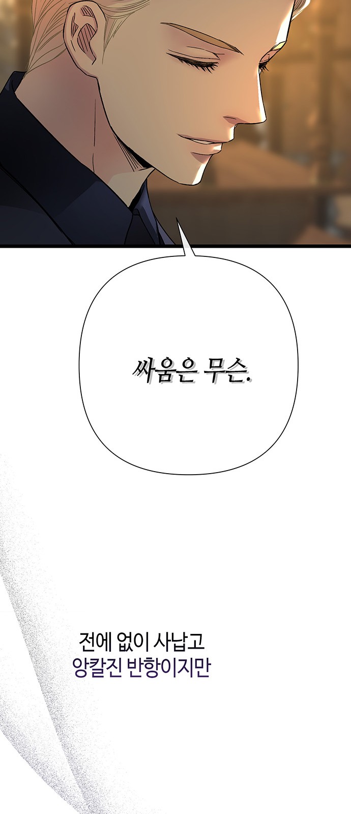 68 페이지