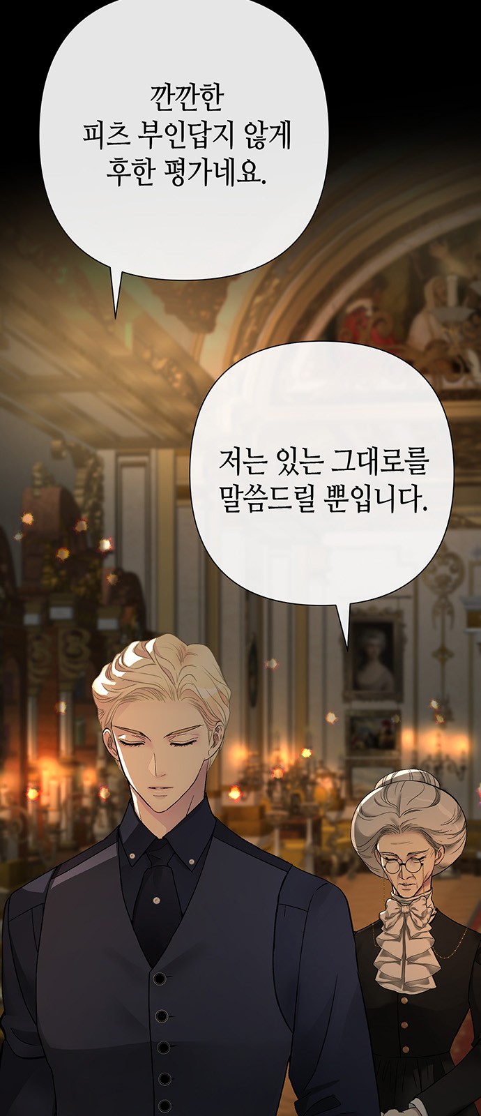 72 페이지