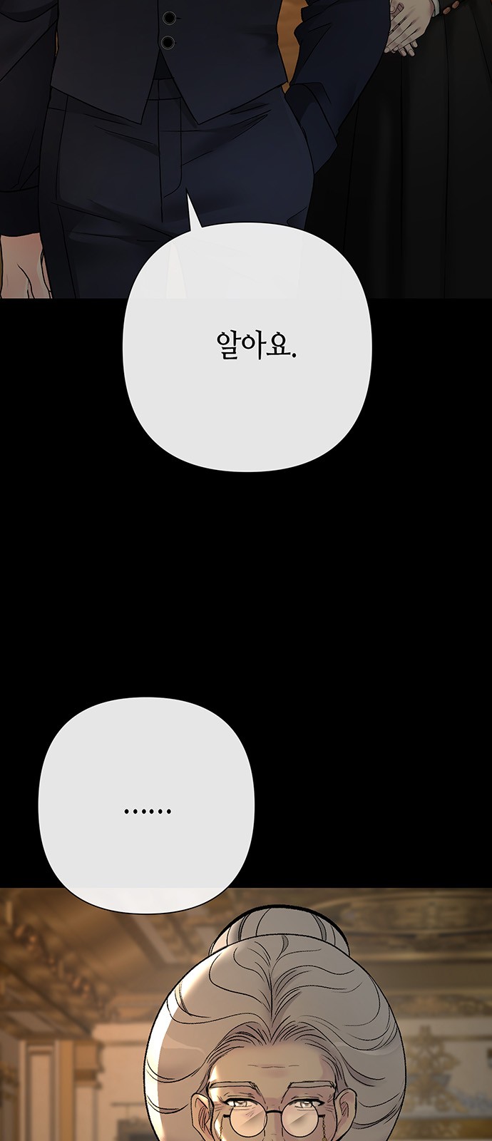 73 페이지