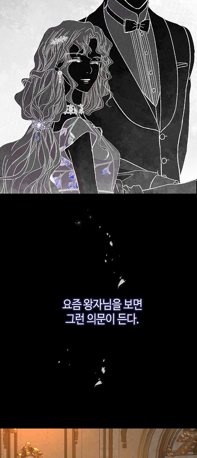 78 페이지