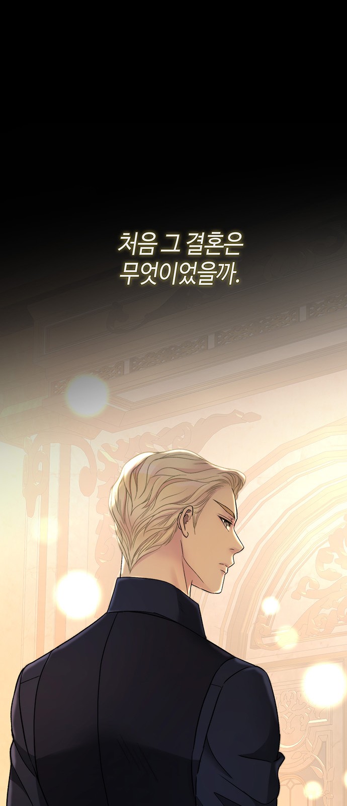83 페이지