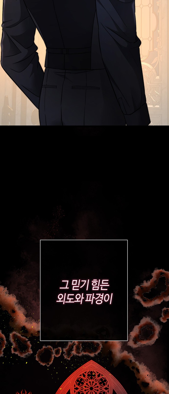 84 페이지