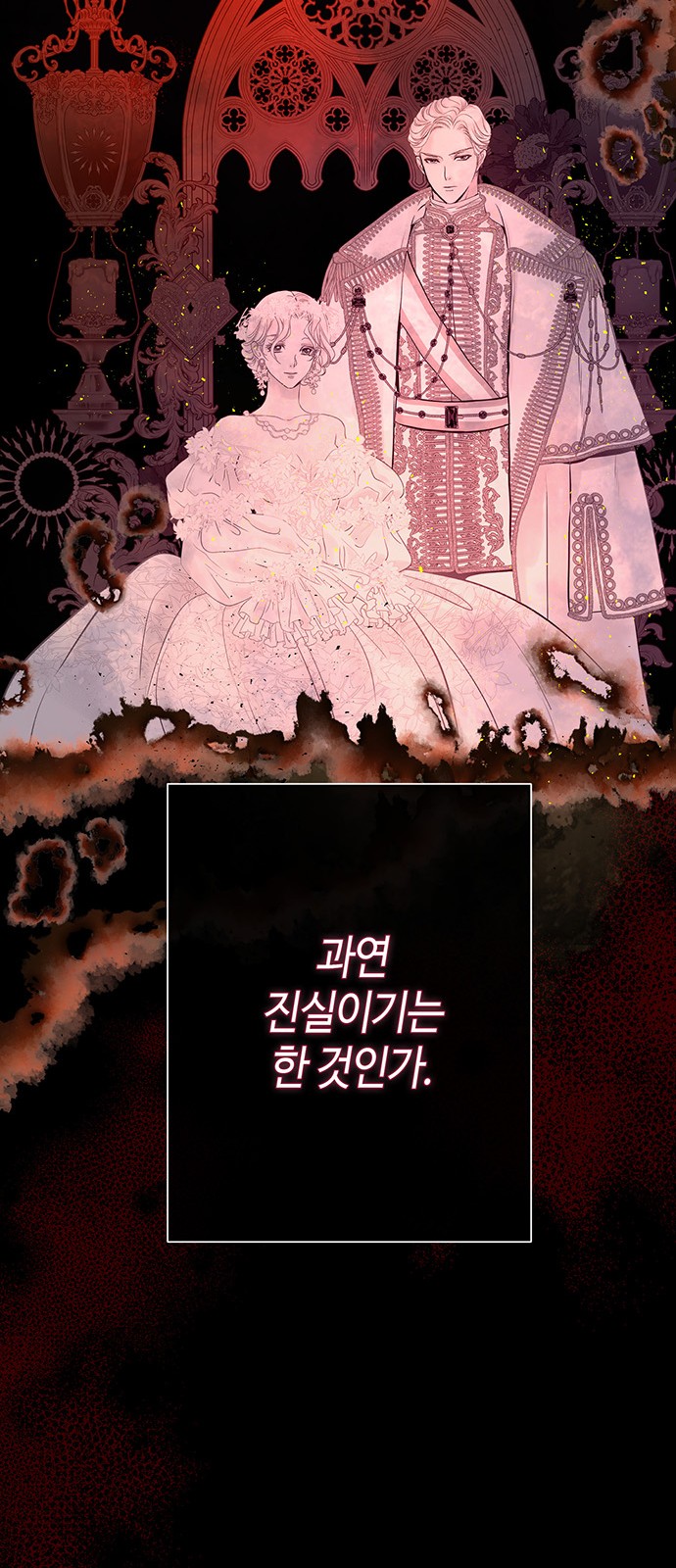 85 페이지
