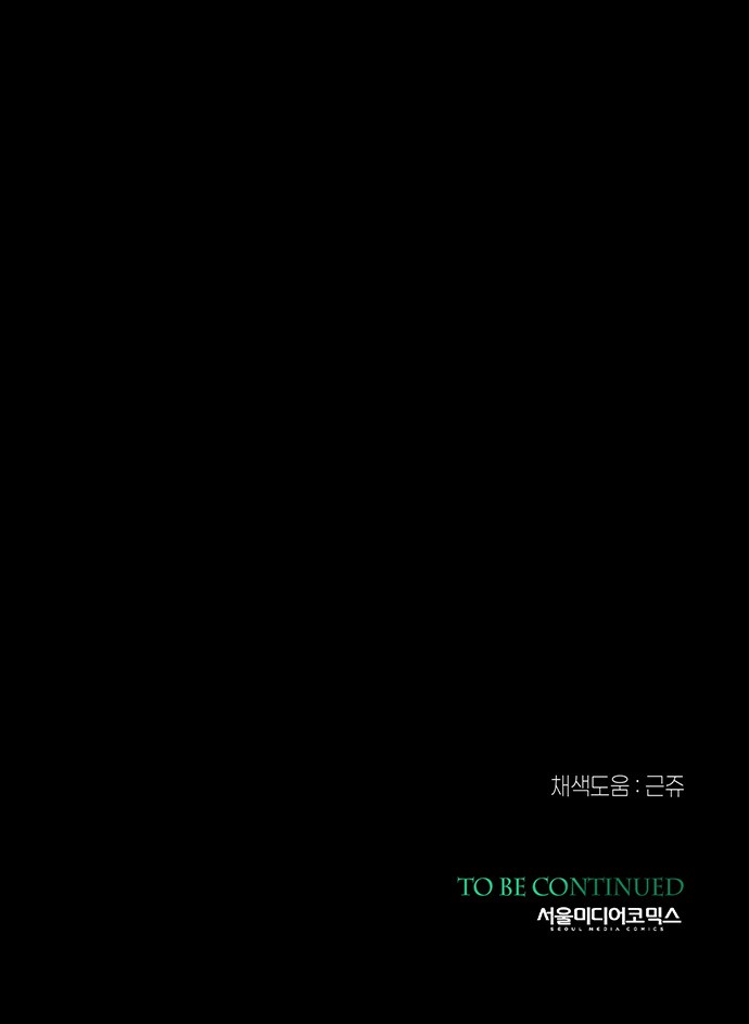 91 페이지