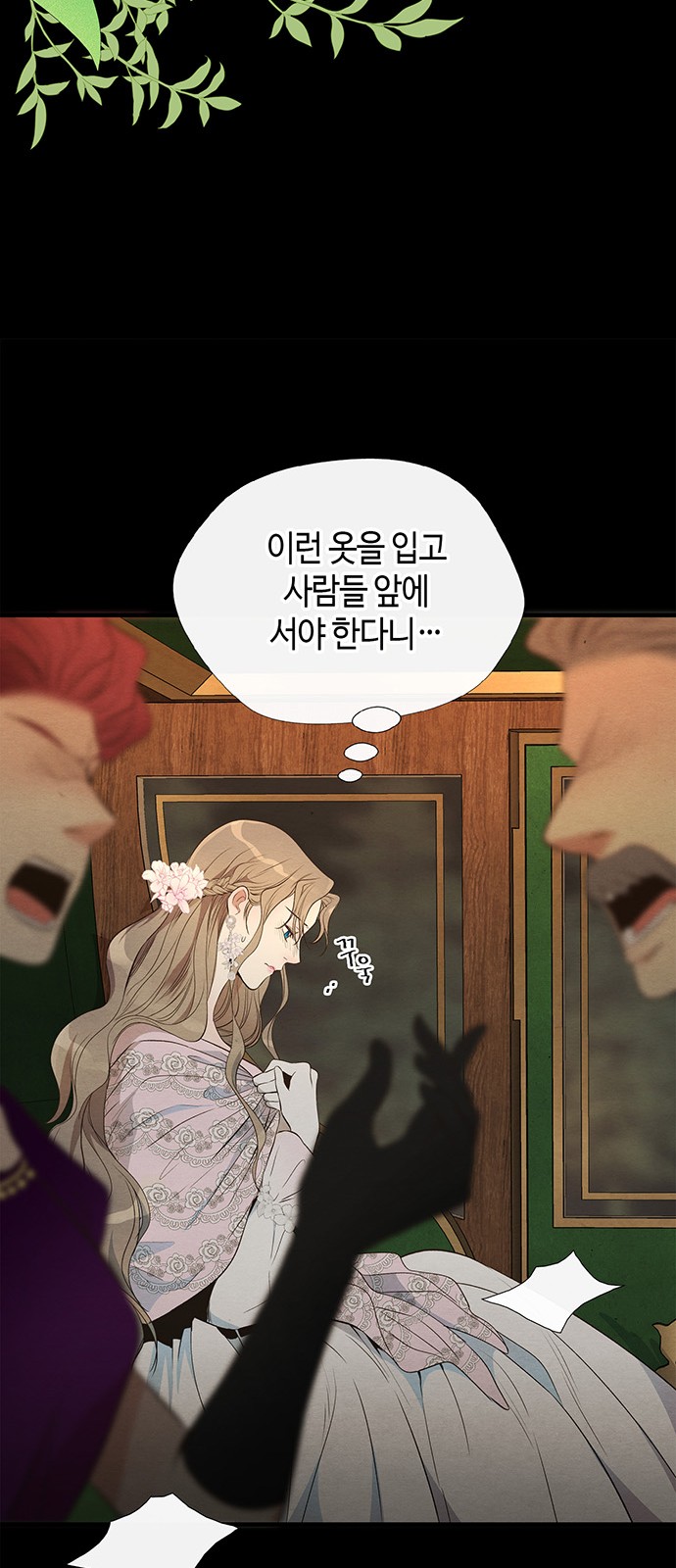 25 페이지