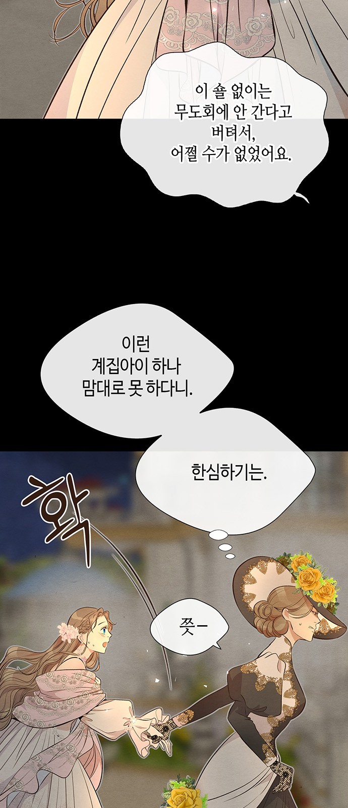 34 페이지