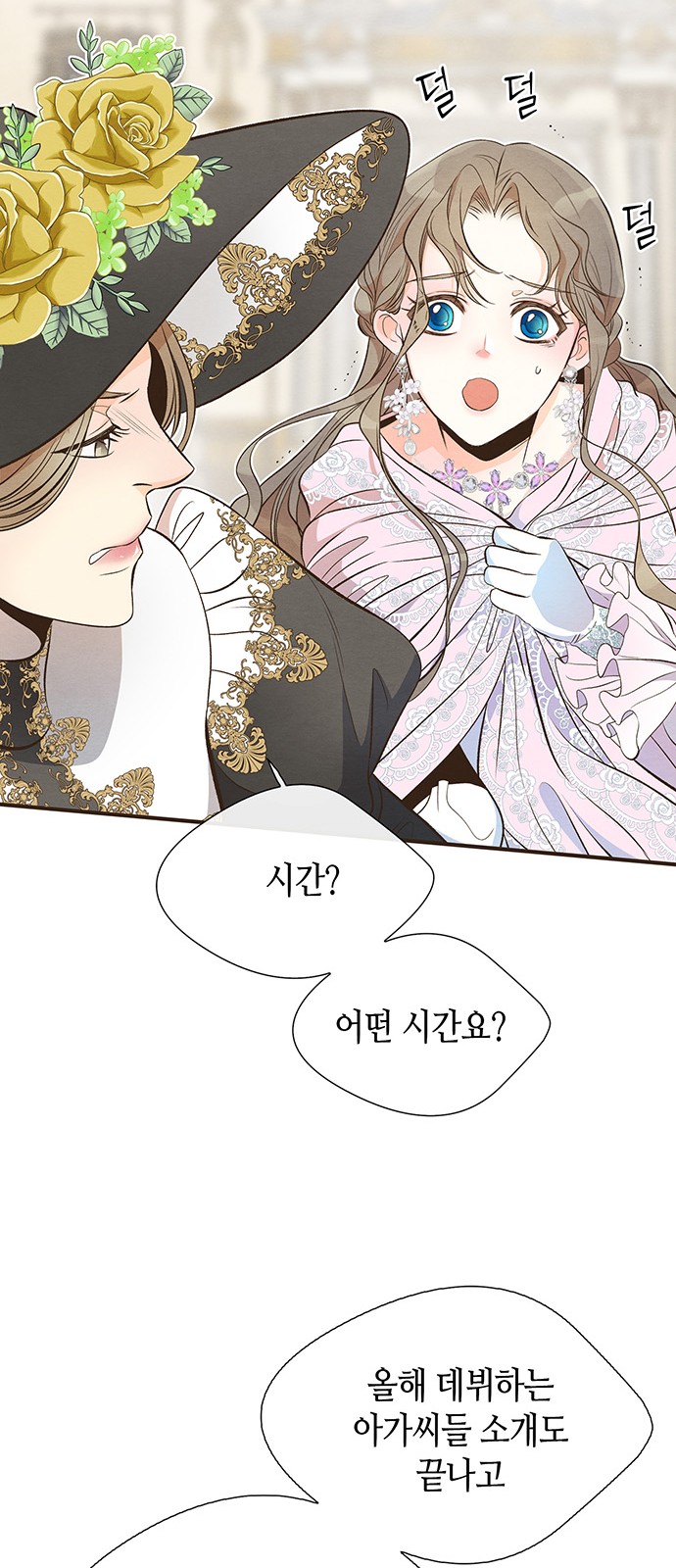 36 페이지
