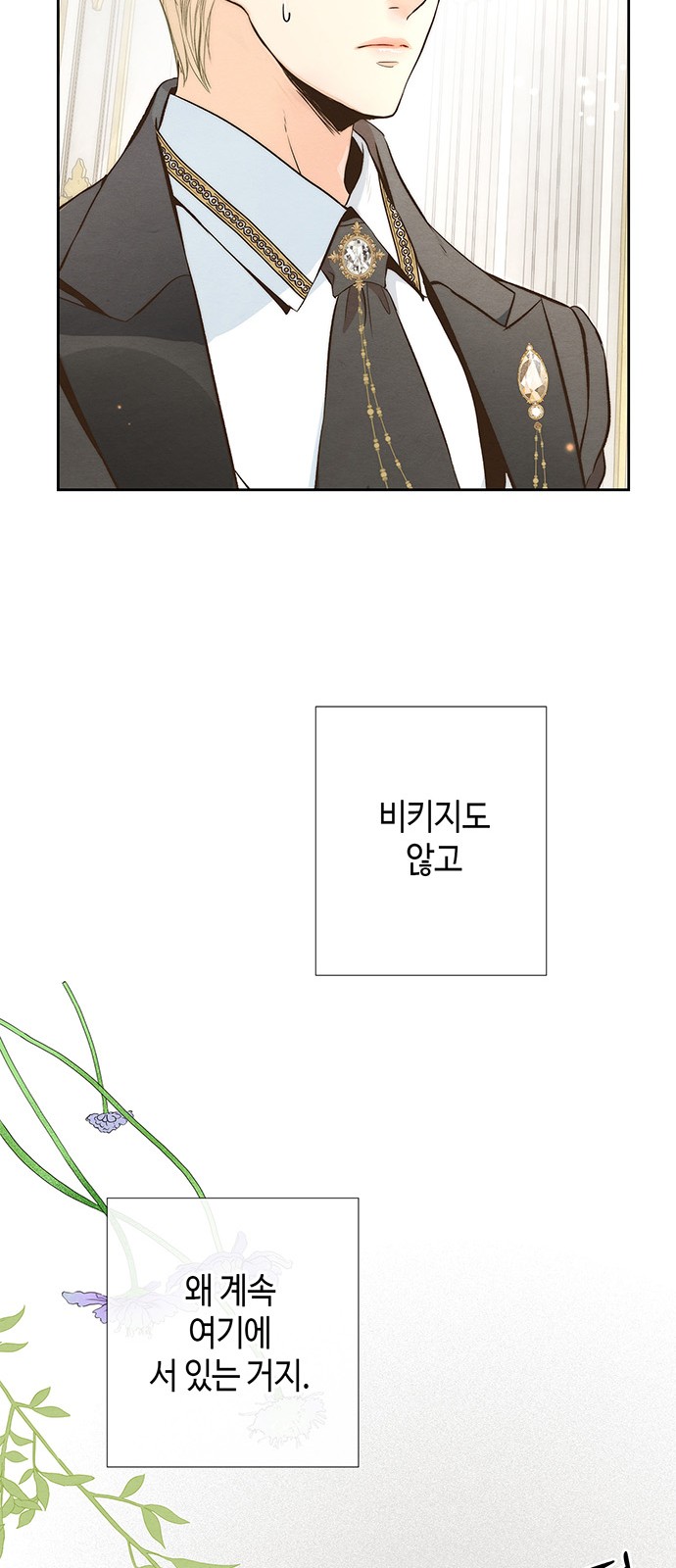 70 페이지
