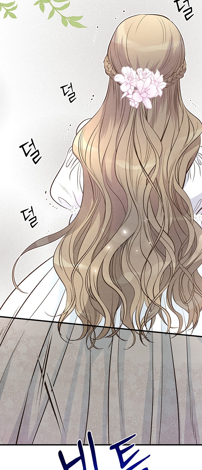 71 페이지