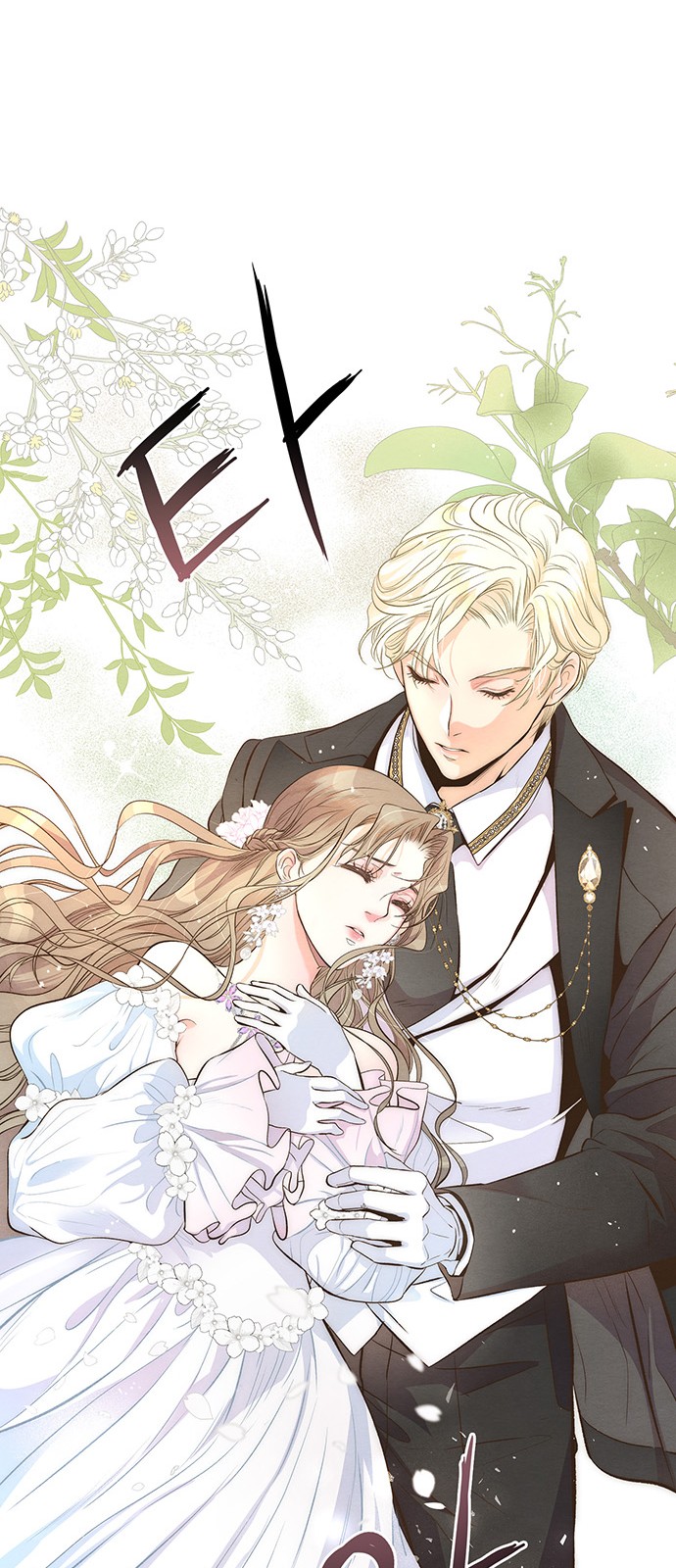 75 페이지