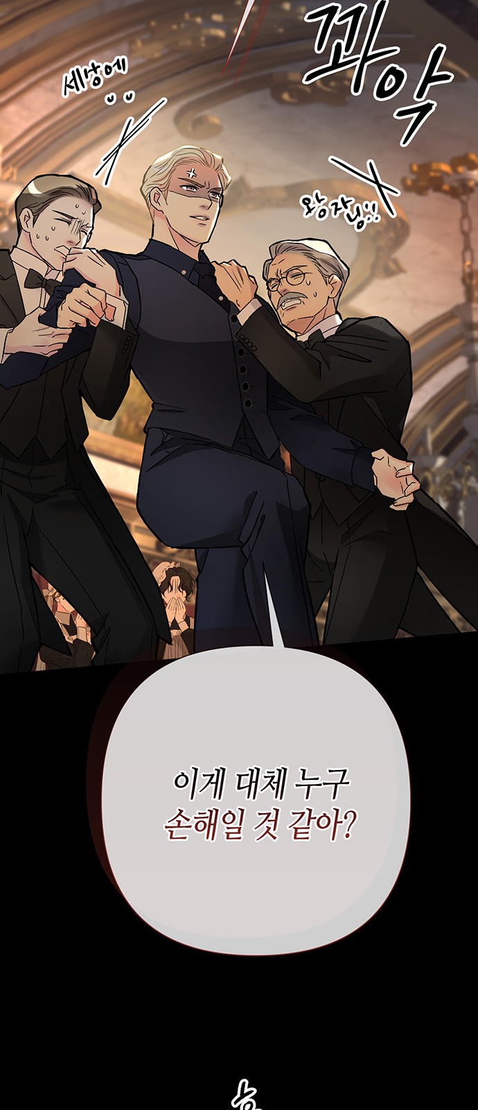 18 페이지