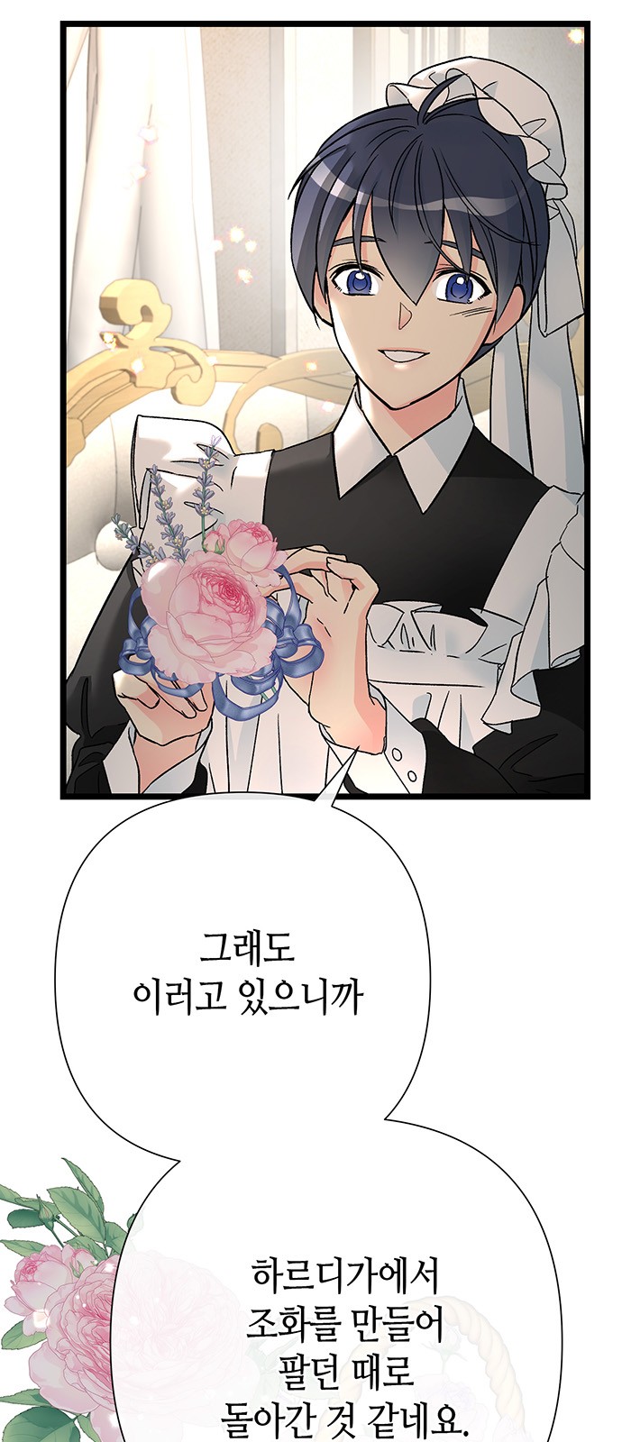 44 페이지