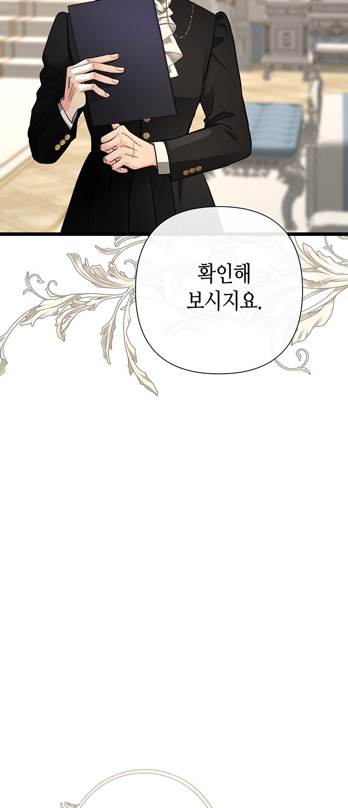 77 페이지