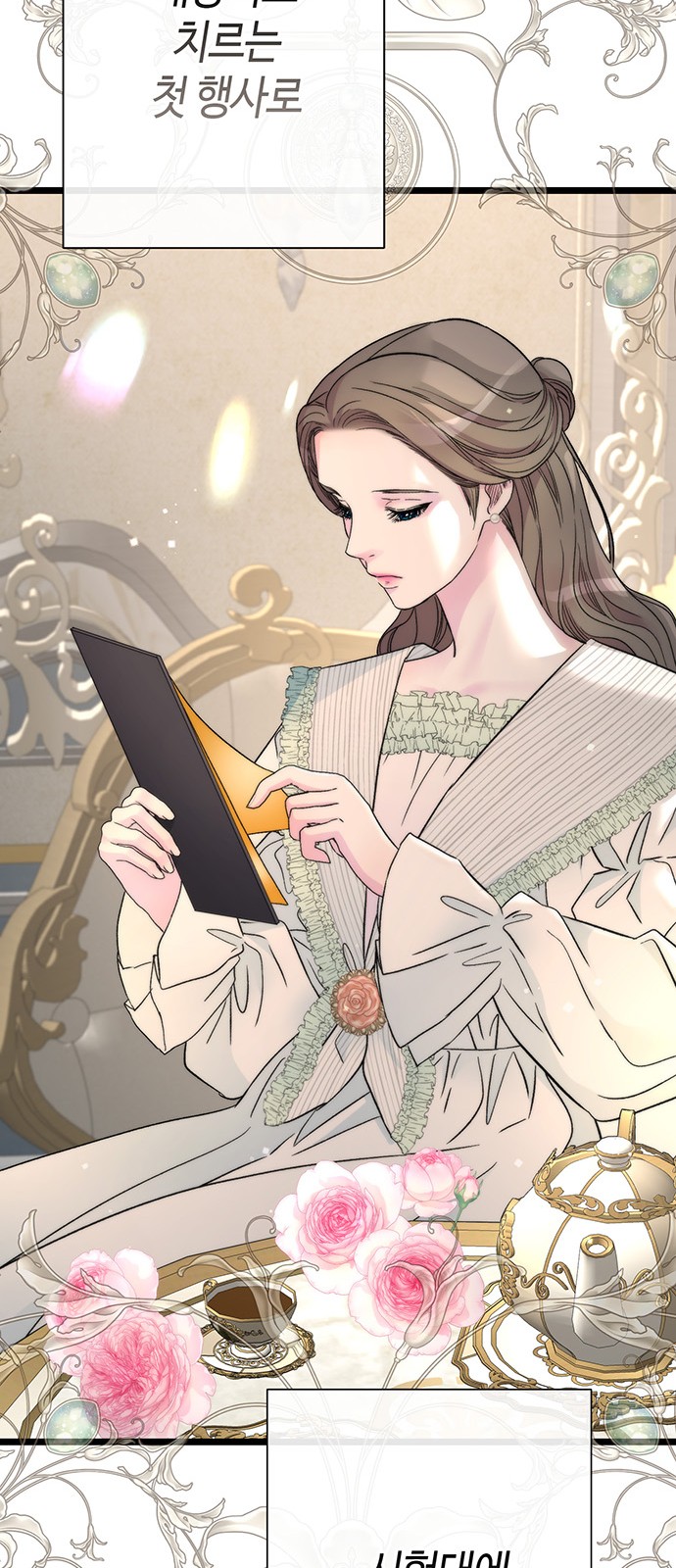 80 페이지