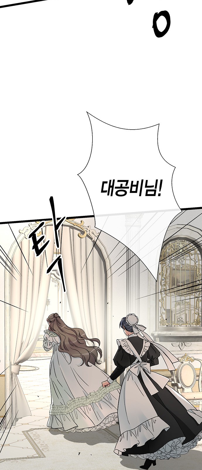 82 페이지