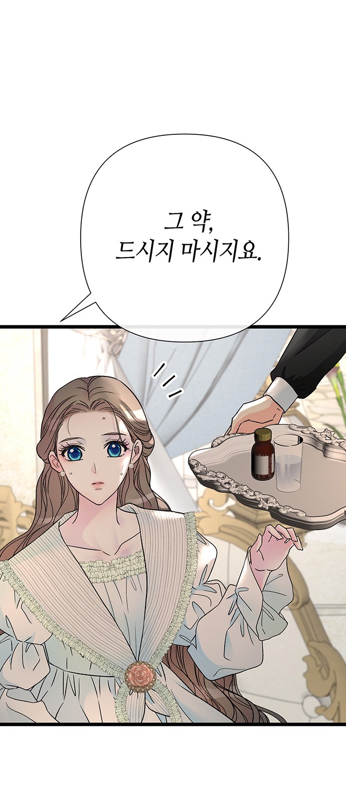 86 페이지