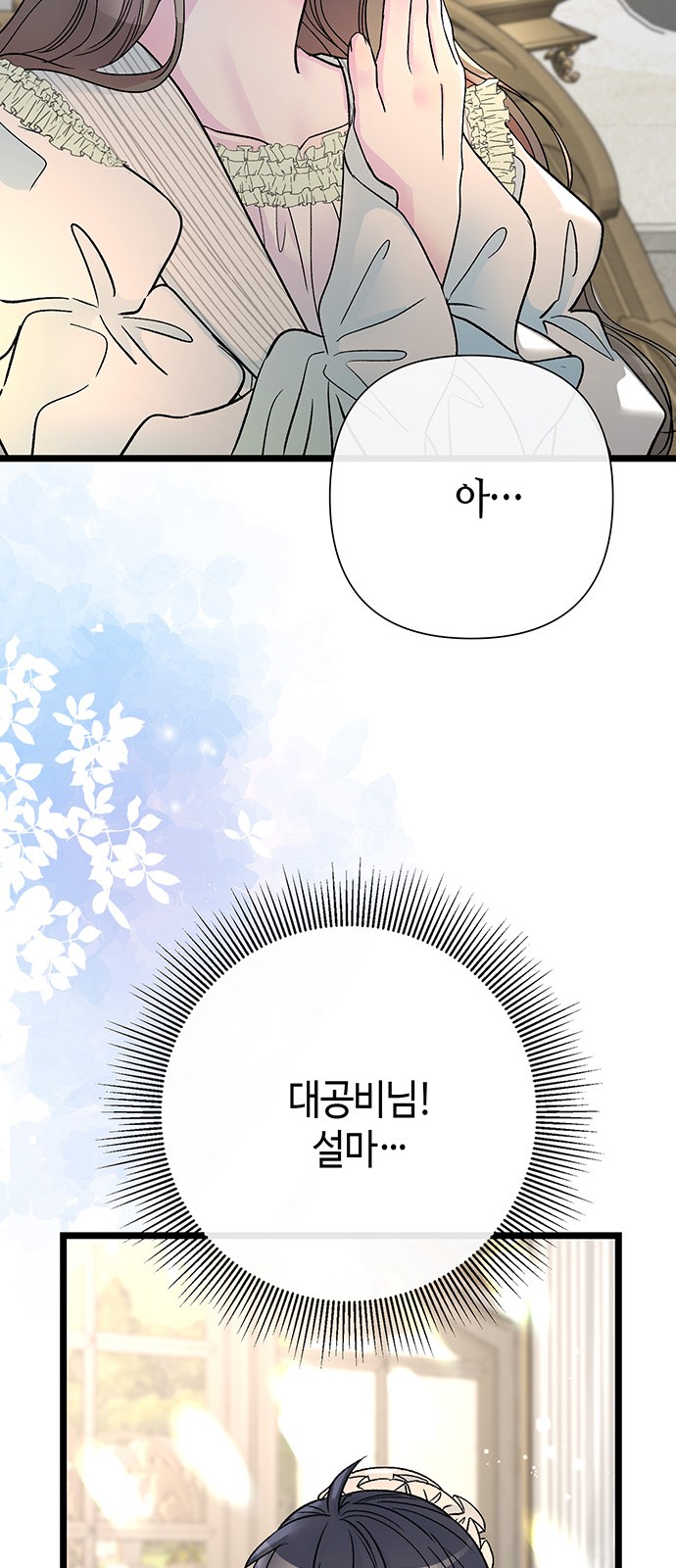 90 페이지