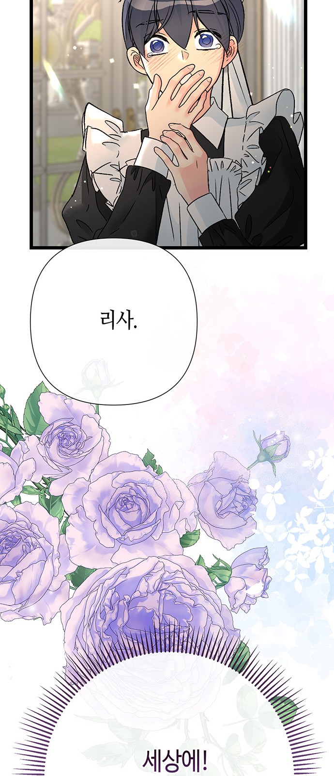 91 페이지