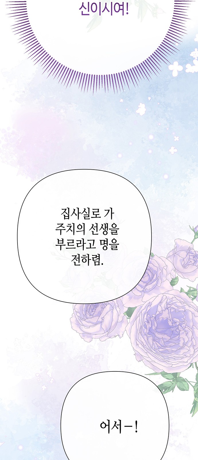 92 페이지