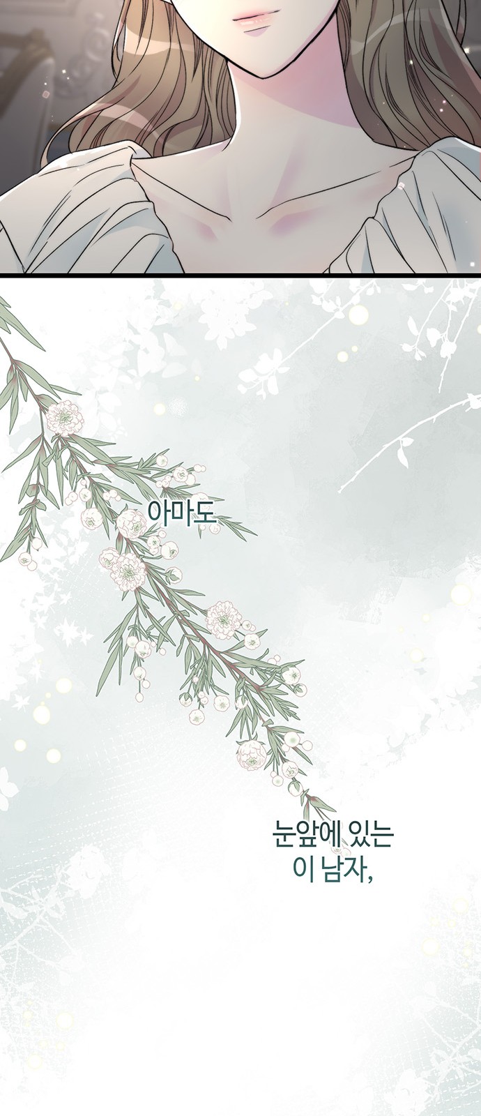71 페이지
