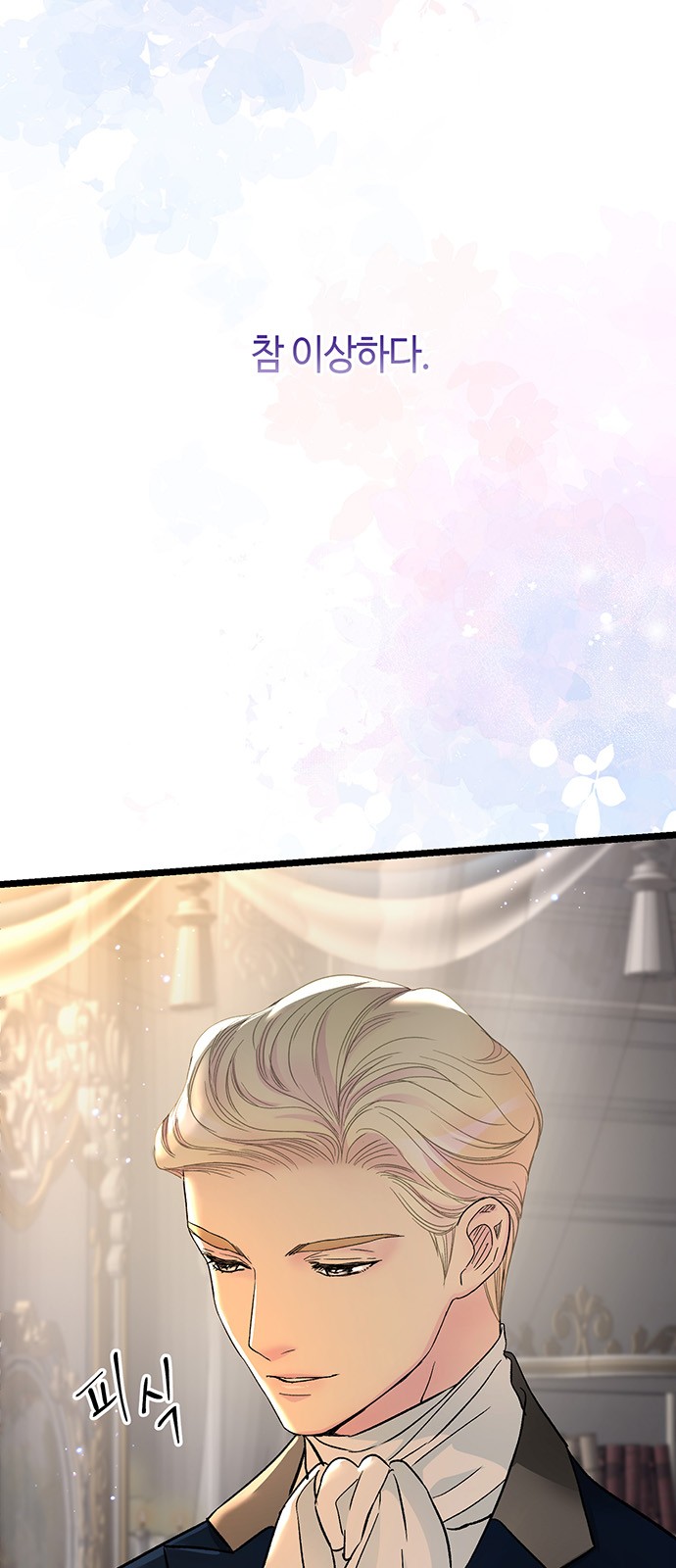 76 페이지