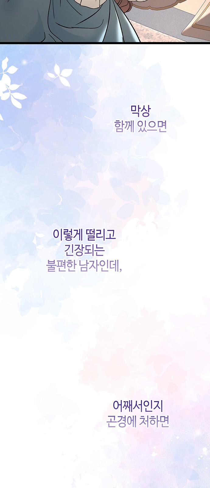 78 페이지