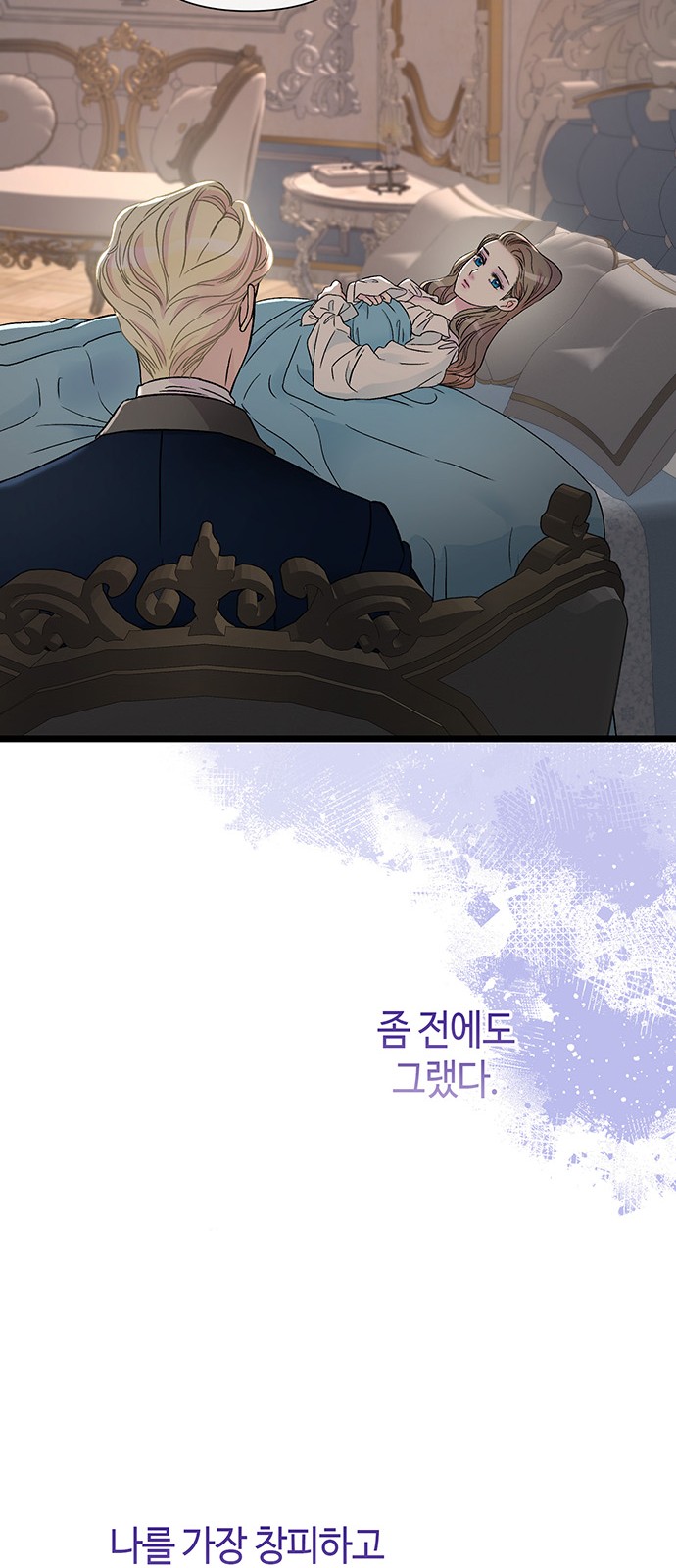 80 페이지