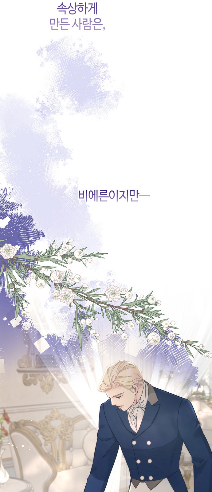 81 페이지