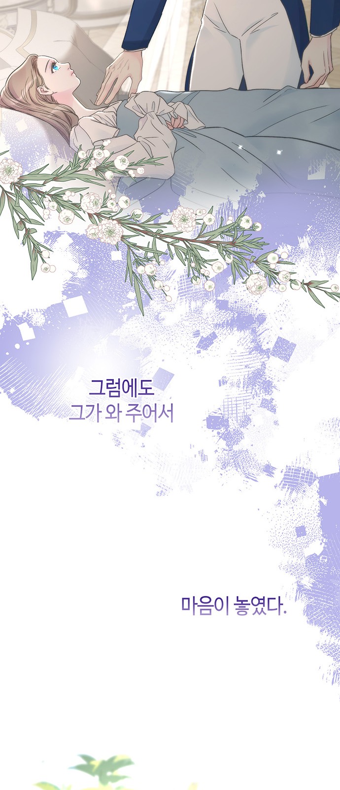 82 페이지